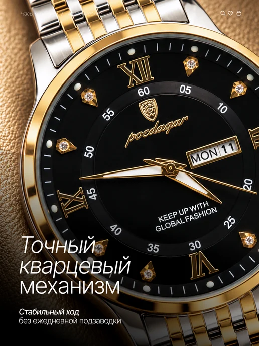 poedagar Часы наручные мужские кварцевые, желтый, фото 5