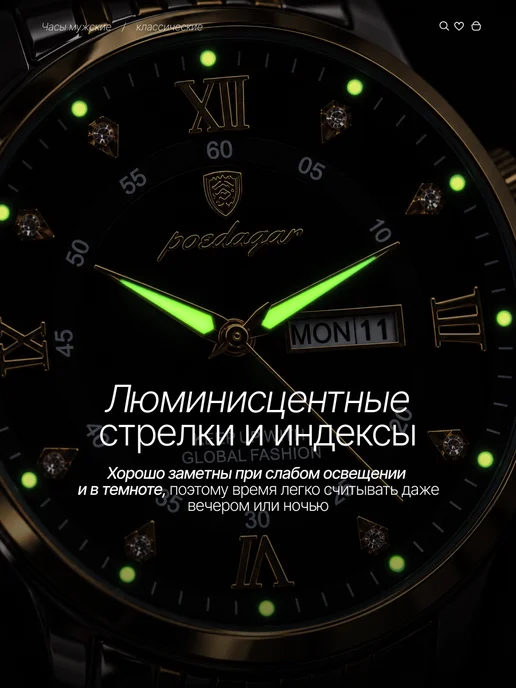 poedagar Часы наручные мужские кварцевые, желтый, фото 7