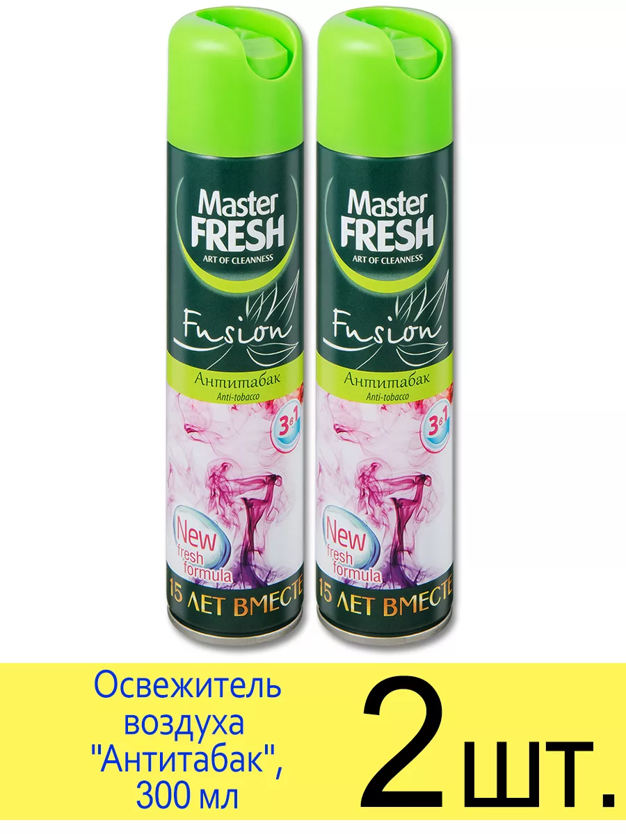 Освежитель...