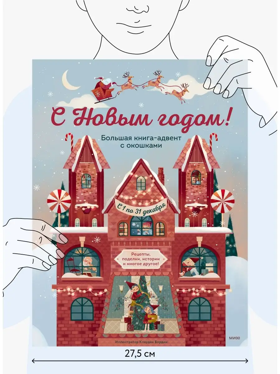 Подарки на память: что можно подарить человеку, чтобы запомниться на всю жизнь