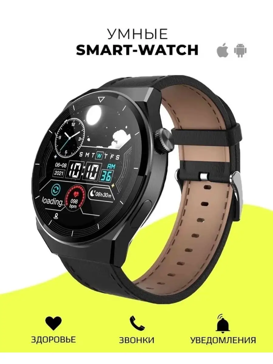 Smart watch latest model 2021 sale