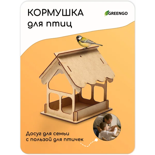 Кормушка для птиц деревянная сборная
