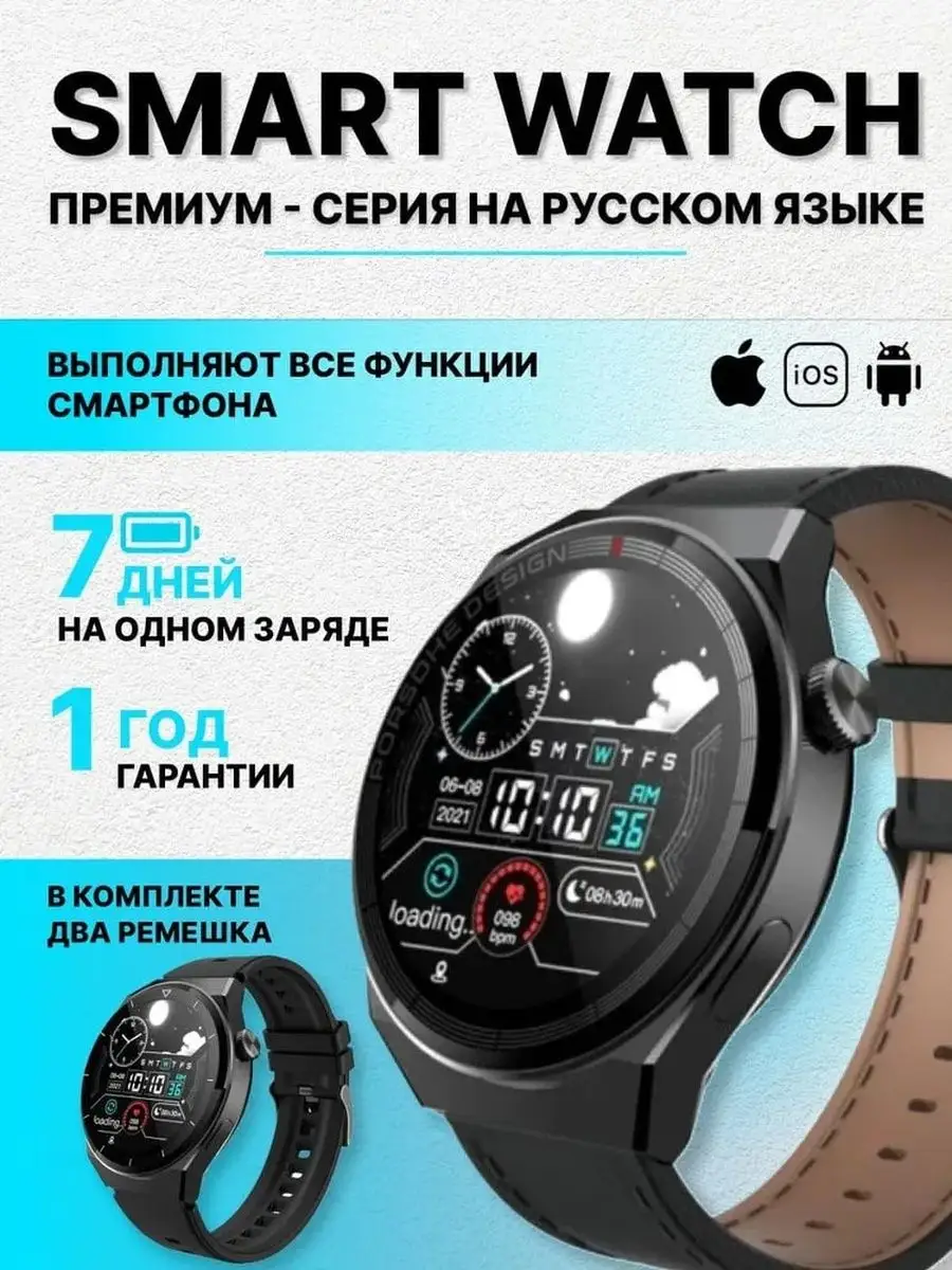 Smart bracelet 2021 sale