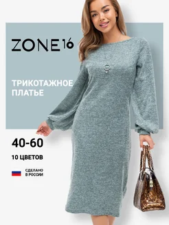 Платье миди трикотажное с рукавами фонариками Zone16 119464598 купить за 1 894 ₽ в интернет-магазине Wildberries