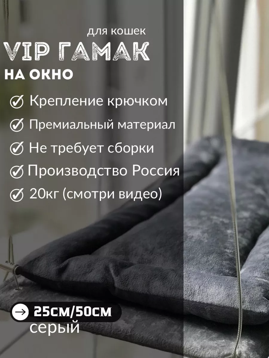 Гамак для кошки на батарею