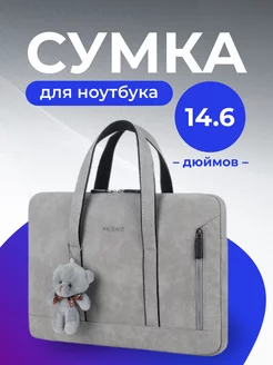 Сумка для ноутбука BAGEMIYA 119474909 купить за 947 ₽ в интернет-магазине Wildberries