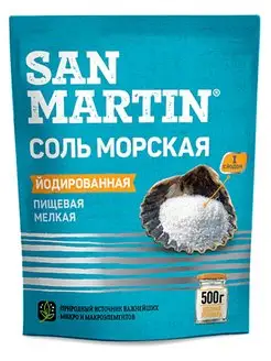 Соль Йодированная Морская SAN MARTIN мелкого помола пищевая 500 грамм! San Martin 119475894 купить за 149 ₽ в интернет-магазине Wildberries