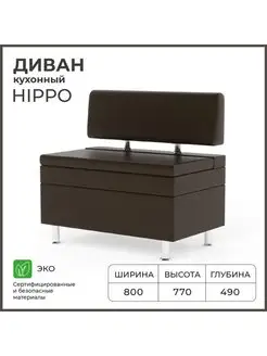 Диван на кухню Норта 119477056 купить за 9 774 ₽ в интернет-магазине Wildberries