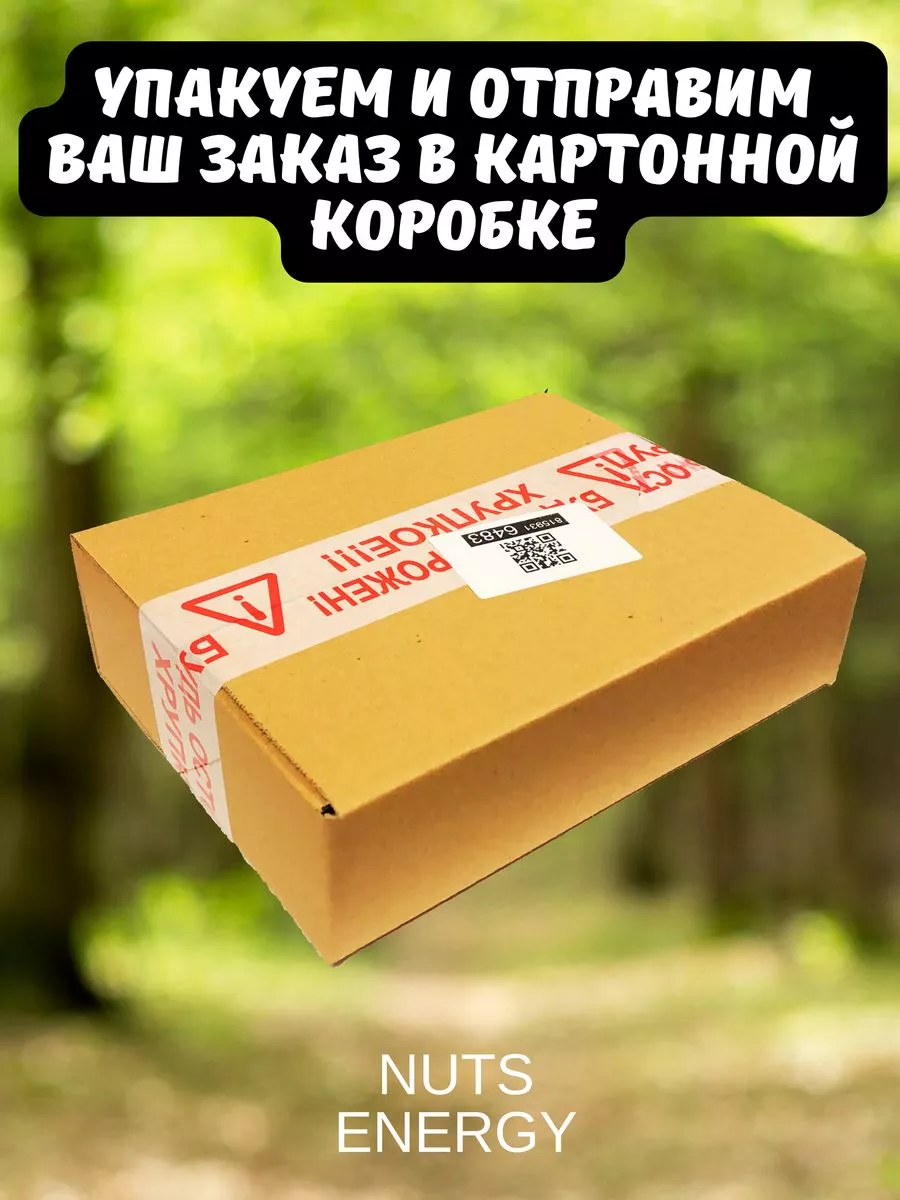 Конфеты жевательные в крапинку, 1 кг NATURAL FRUT 119482299 купить за 475 ₽  в интернет-магазине Wildberries