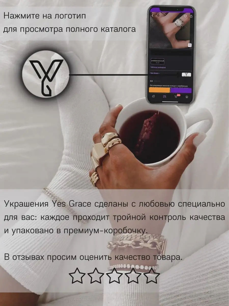 Набор колец с перламутром Yes Grace 119485976 купить за 120 ₽ в  интернет-магазине Wildberries