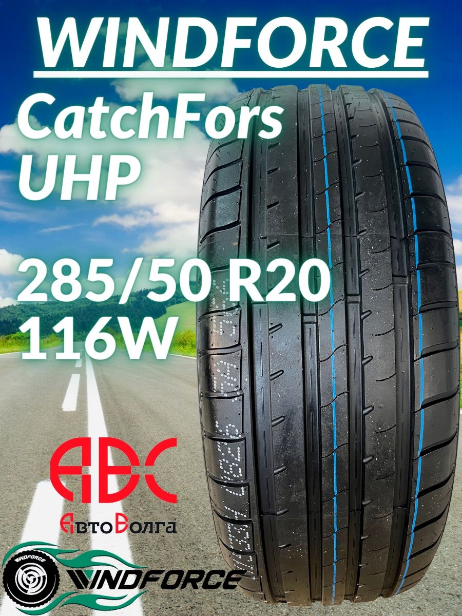 Catchfors шины. Windforce catchfors UHP. Шины Windforce catchfors UHP. Windforce catchfors UHP 225/50 r17 98w. Windforce catchfors UHP 235/50 zr17 100w XL.