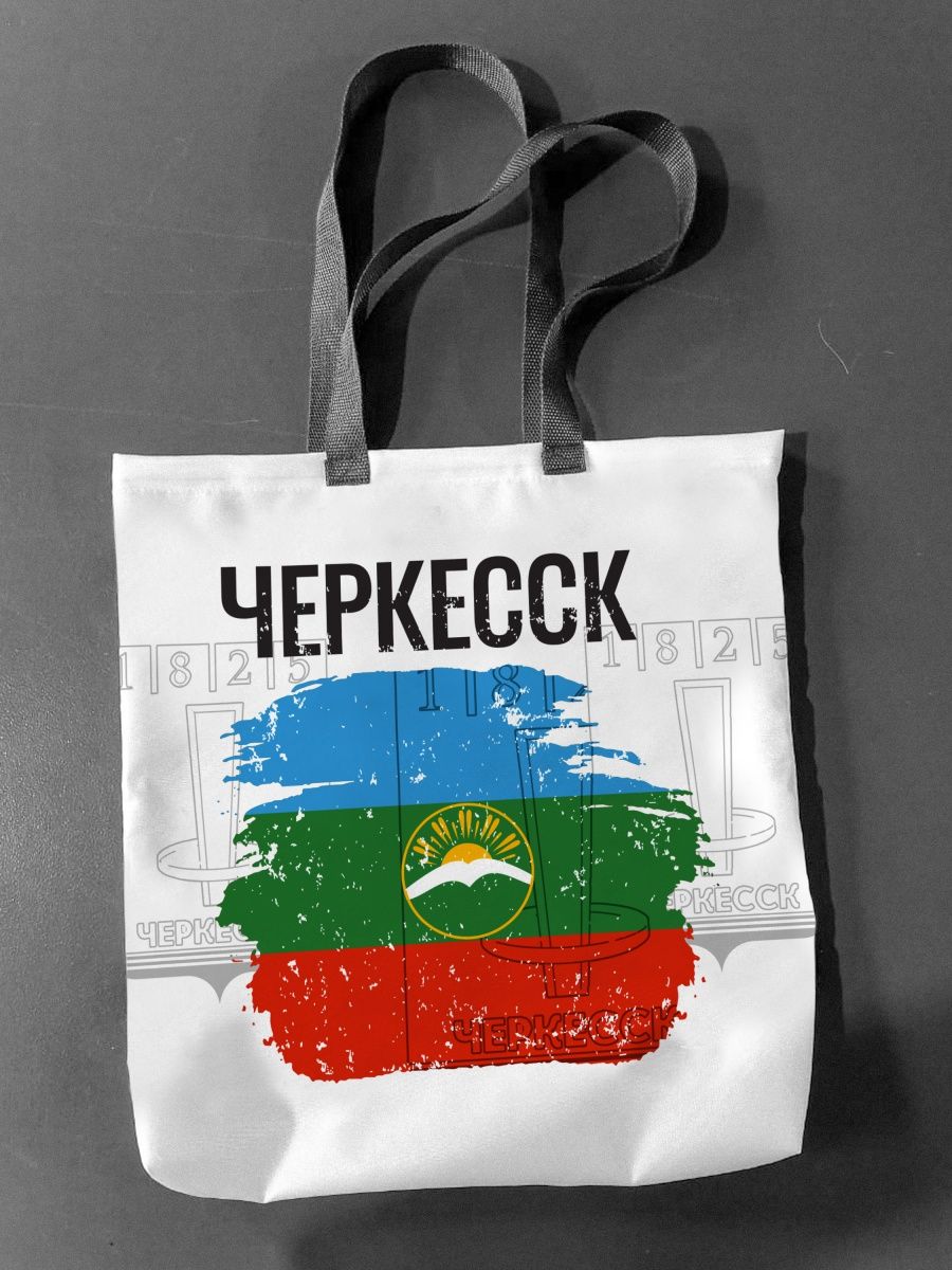 Черкесск флаг. Сумка с флагом Украины. Флаг Карачай вышитый. Ава для ПАБГА флаг Черкесск.