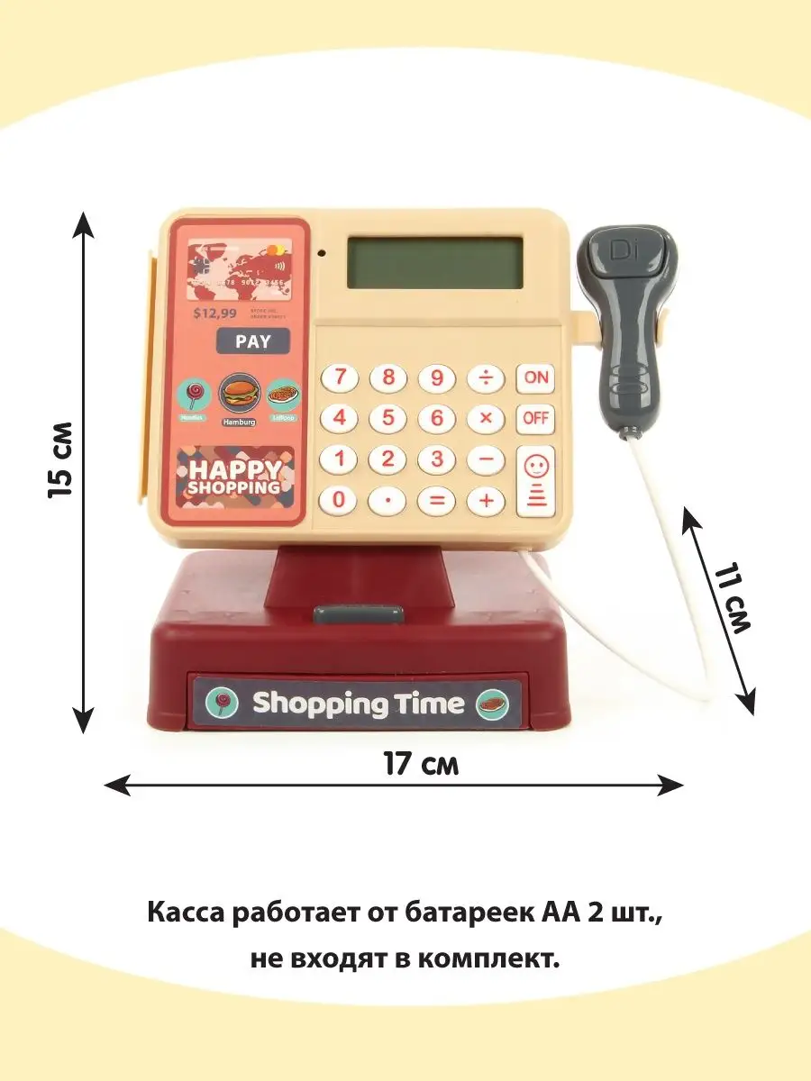 Касса со сканером и калькулятором VELD-CO 119492339 купить за 1 506 ₽ в  интернет-магазине Wildberries