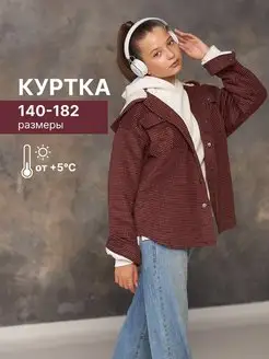 Куртка рубашка Bright&Chord 119493827 купить за 1 150 ₽ в интернет-магазине Wildberries