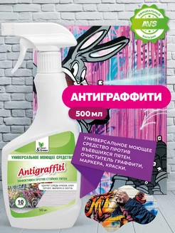 Чистящее средство для уборки дома Clean&Green 119495569 купить за 608 ₽ в интернет-магазине Wildberries