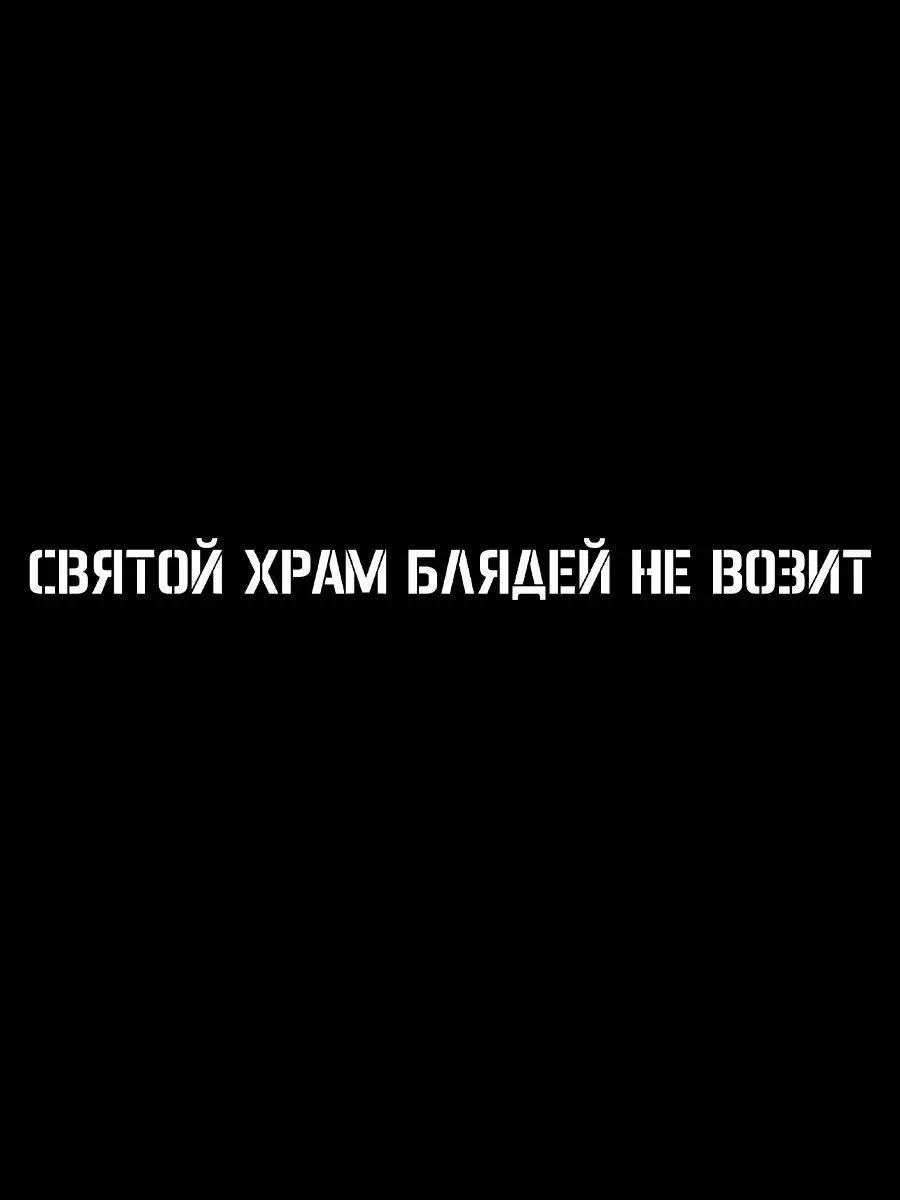 Перехоплені розмови російських військових