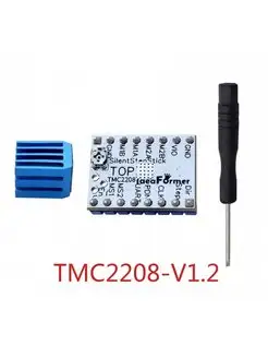 Драйвер шагового двигателя TMC2208 V1.2 Arduino 119508318 купить за 325 ₽ в интернет-магазине Wildberries