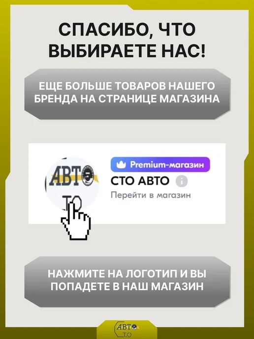 SAT Регулятор напряжения генератора CHEVROLET DAEWOO LACETTI N, вариант, фото 4