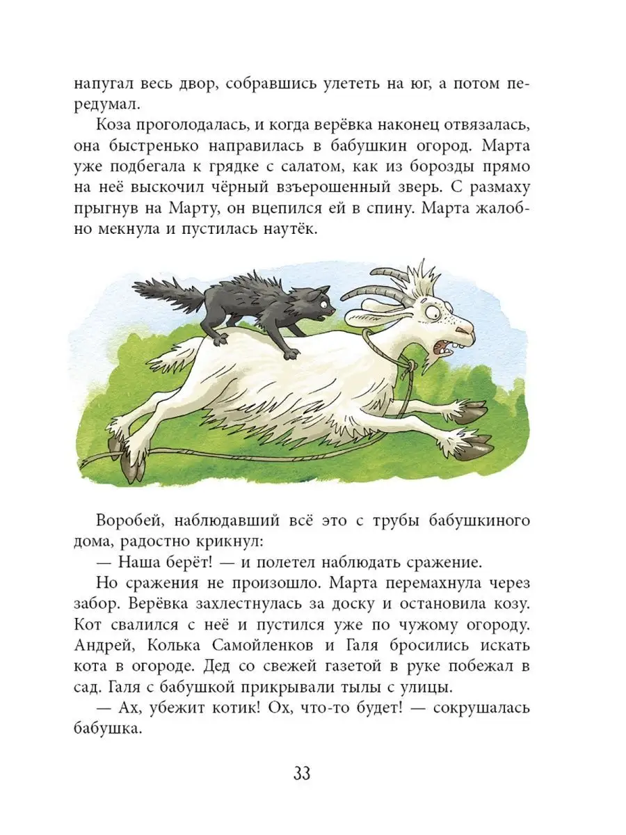 «Бабушка была как мама»: как пережить смерть близкого