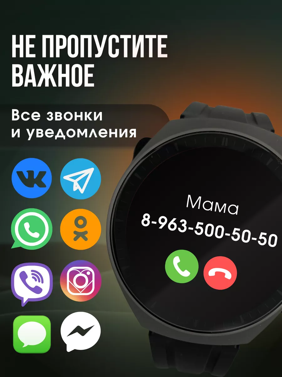 Смарт часы с круглым дисплеем Smartx 119529324 купить за 1 970 ₽ в  интернет-магазине Wildberries