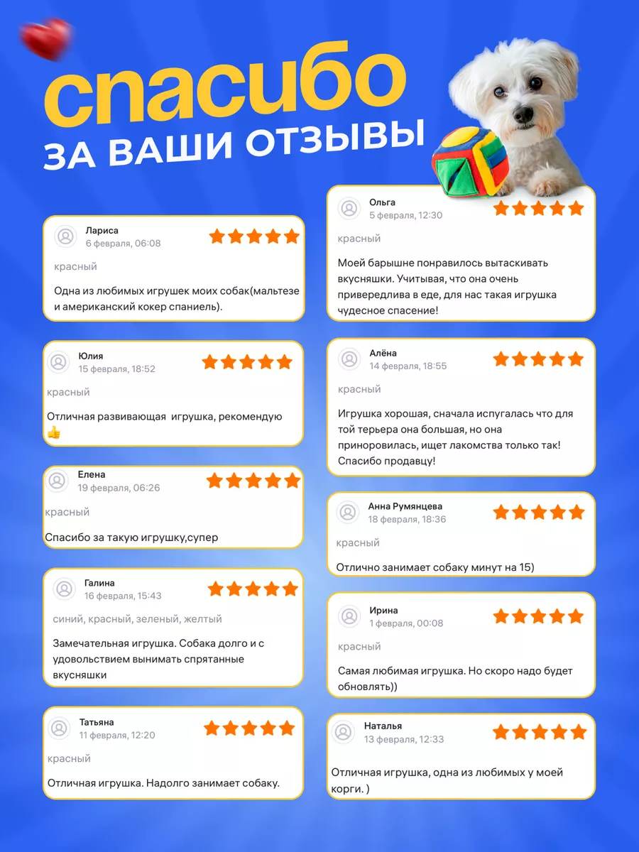 Игрушка для собак нюхательный кубик PRIVEREDA.PET 119645267 купить за 931 ₽  в интернет-магазине Wildberries