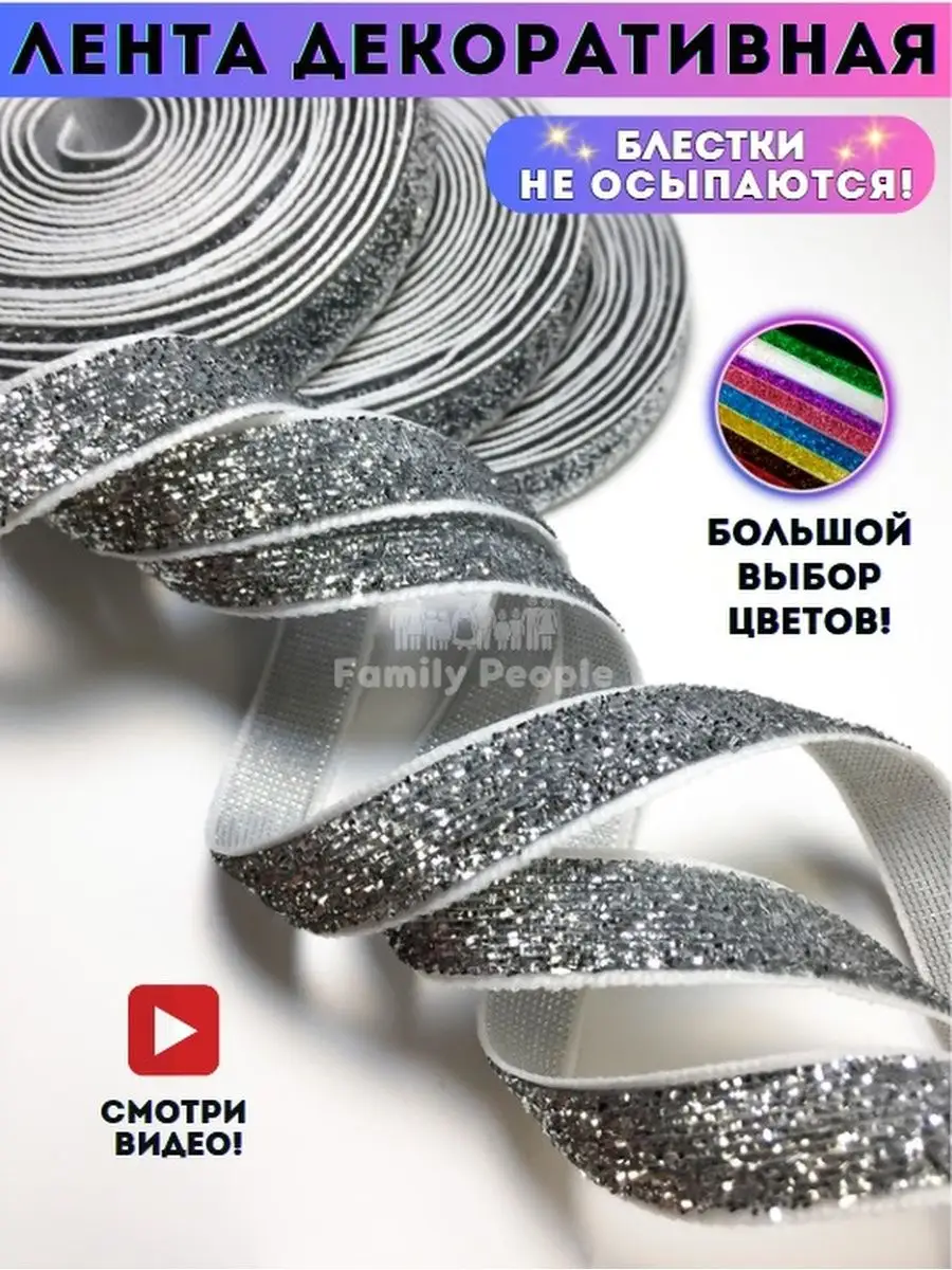 ❦ Простая и эффектная тесьма крючком — Video | VK