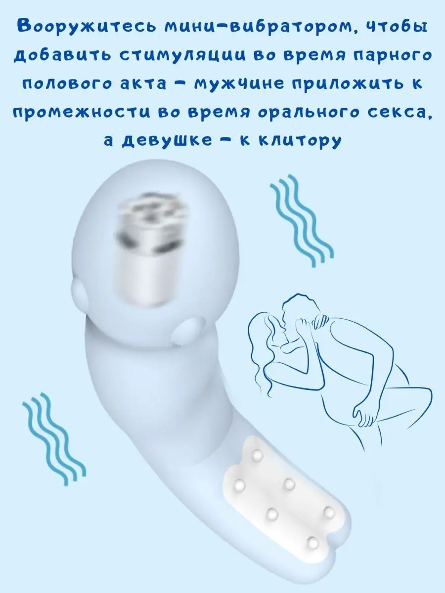 Сквирт вибратор для девушек, игрушка 18+ KRSJJ 119649185 купить за 2 394 ₽  в интернет-магазине Wildberries