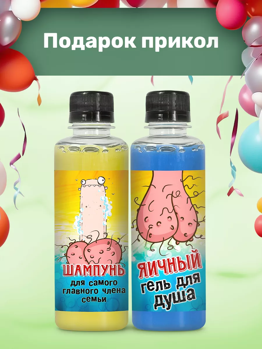 Прикольный набор гелей DeNat Box 119655205 купить за 444 ₽ в  интернет-магазине Wildberries