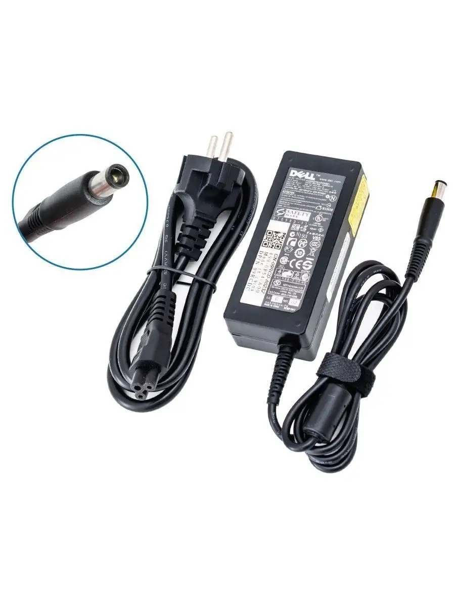 Блок питания для ноутбука Dell 19.5V, 3.34A, 65W 7.4х5.0мм