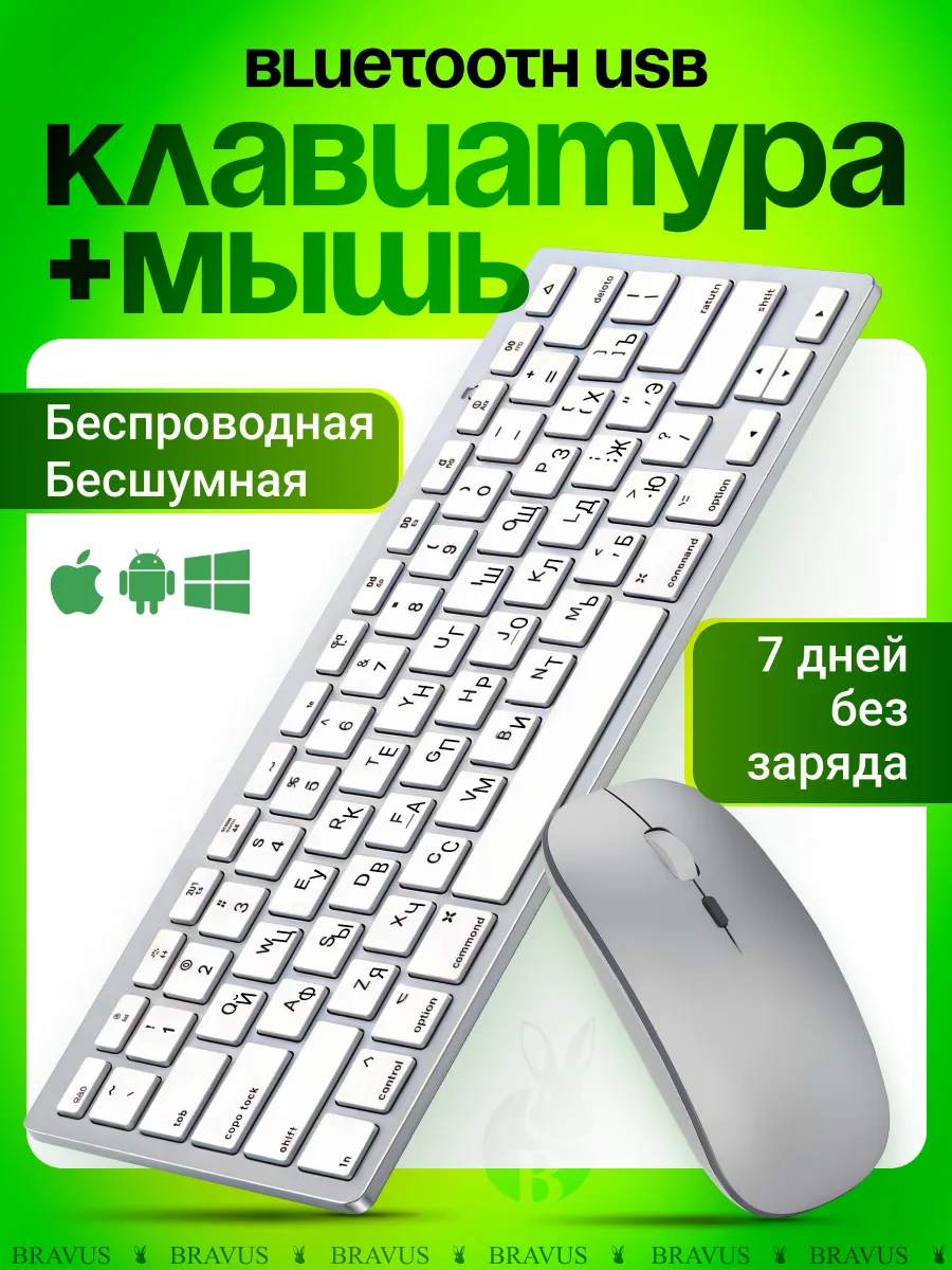 Похожие