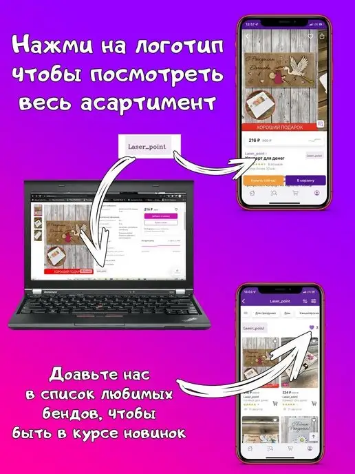 Laser_point Копилка для денег 365 (собранная), вариант, фото 4
