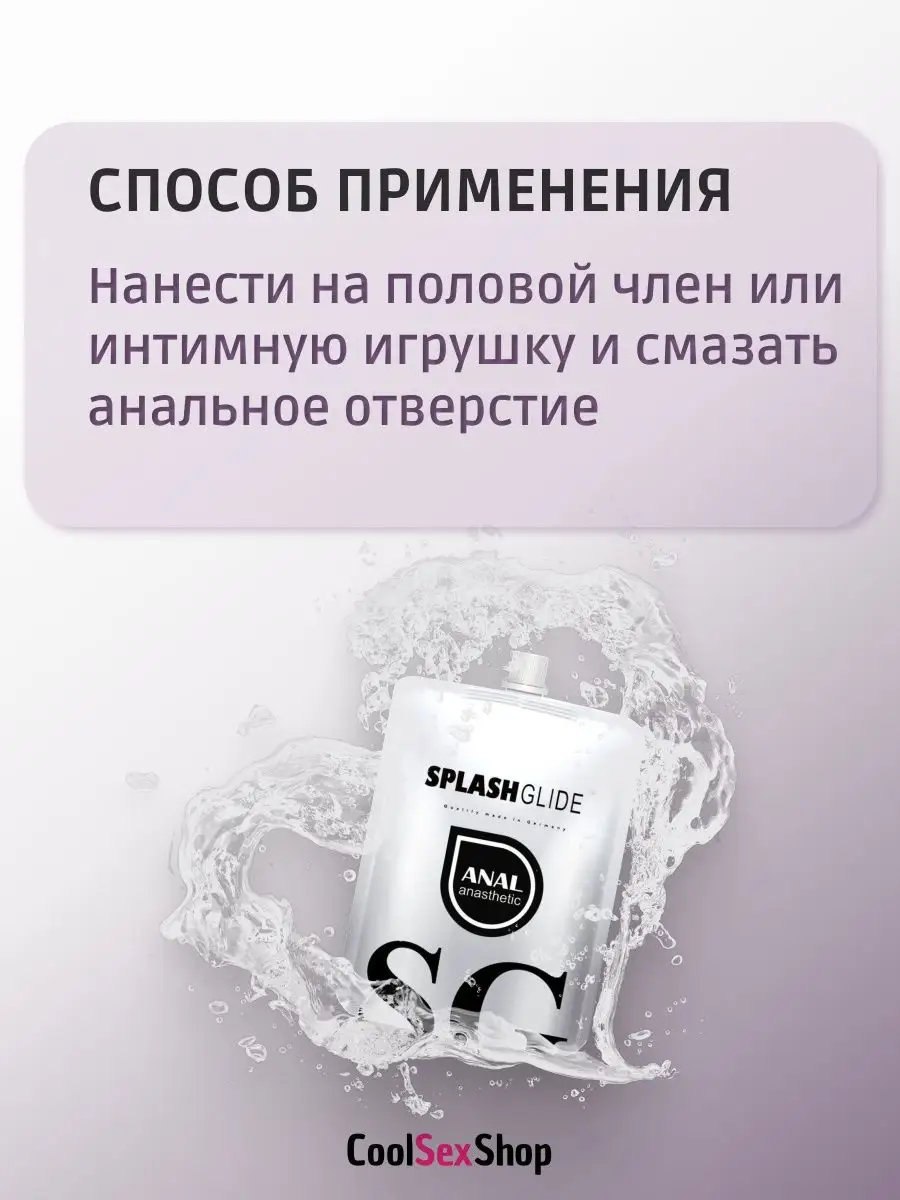 Смазка для секса: как выбрать лубрикант и правильно им пользоваться, состав и основа