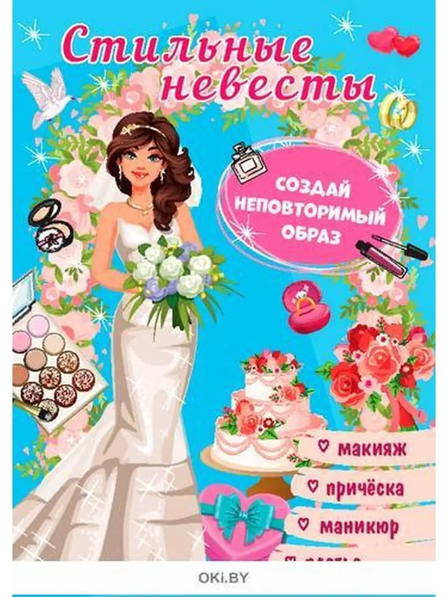 Кукла Невеста Barbie 29 см CFF37