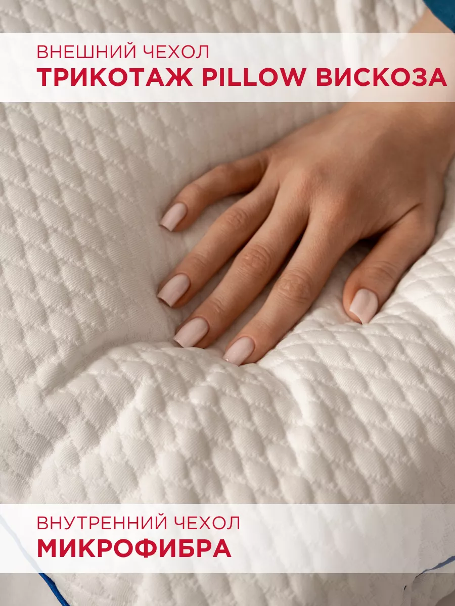 Подушка ортопедическая Spring Pillow с пружинами Askona 119760160 купить в  интернет-магазине Wildberries