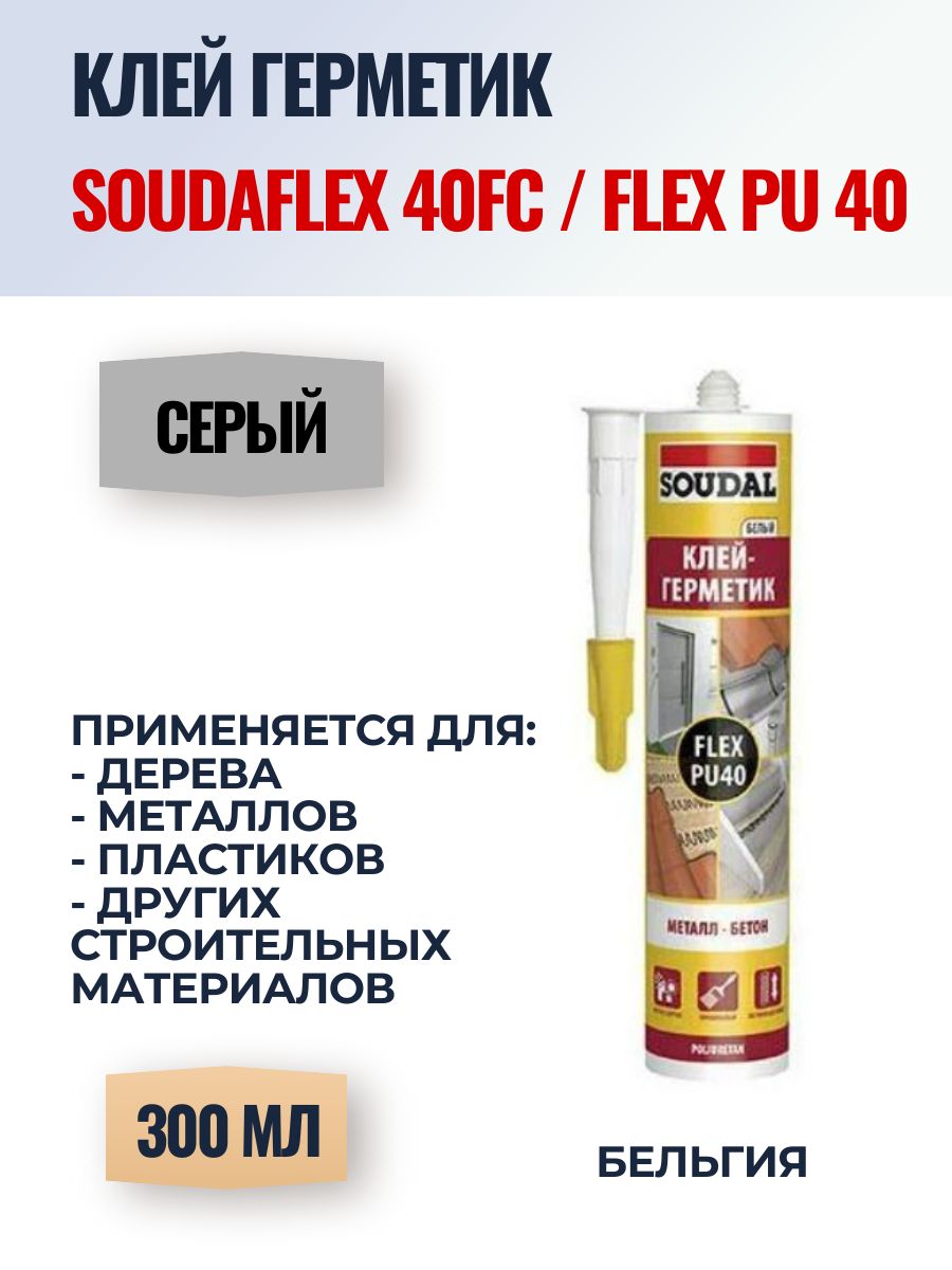 Soudal 40 fc