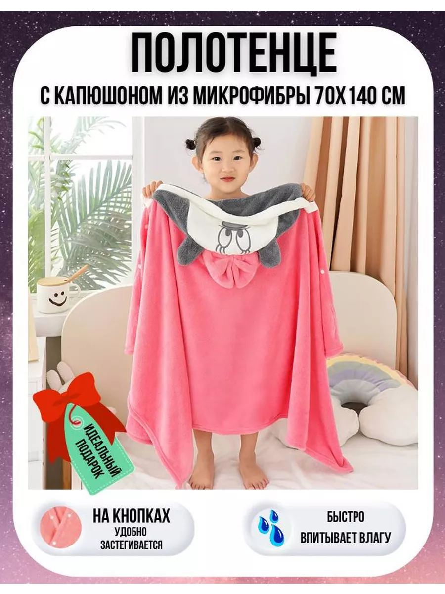 Банное полотенце с...