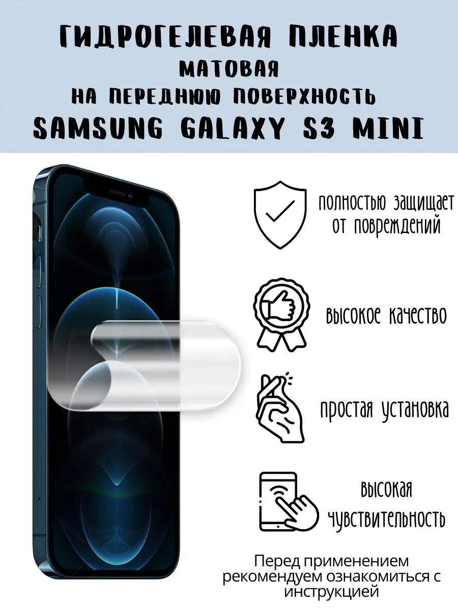 Как с samsung galaxy s3 перенести фото и видео на компьютер?