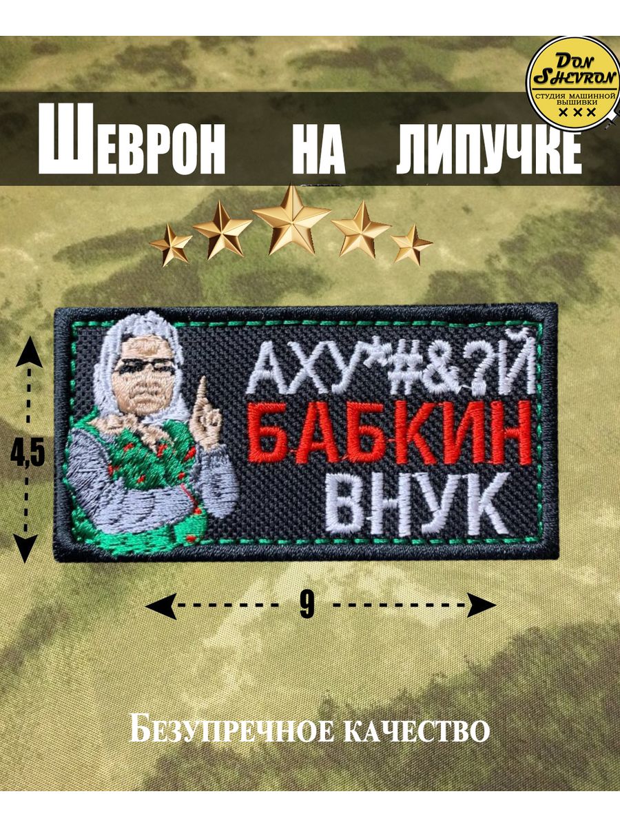 Письмо Внучеку в Армию