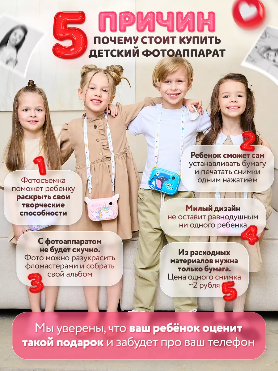 Детский фотоаппарат полароид polaroid BABY TOYS STORE 119784443 купить за 3  574 ₽ в интернет-магазине Wildberries