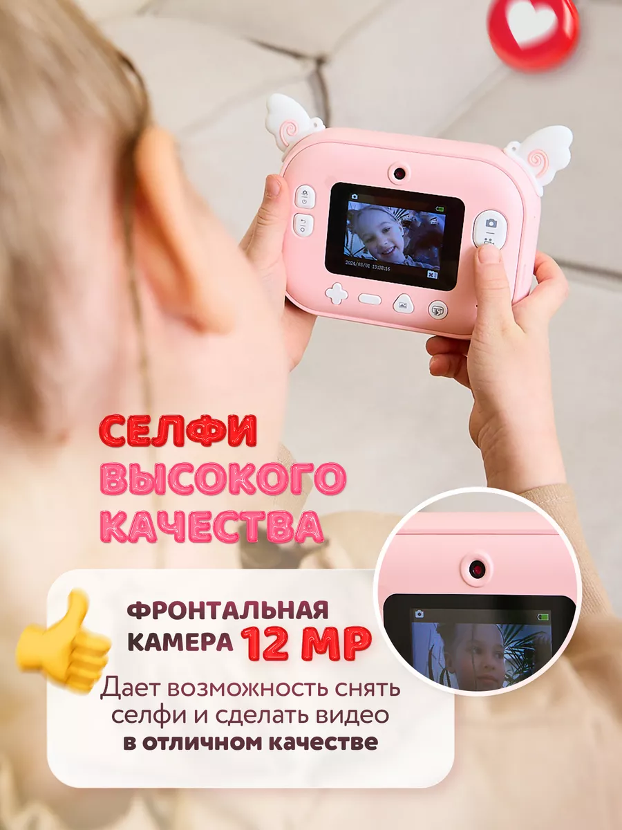 Детский фотоаппарат полароид polaroid BABY TOYS STORE 119784443 купить за 3  277 ₽ в интернет-магазине Wildberries