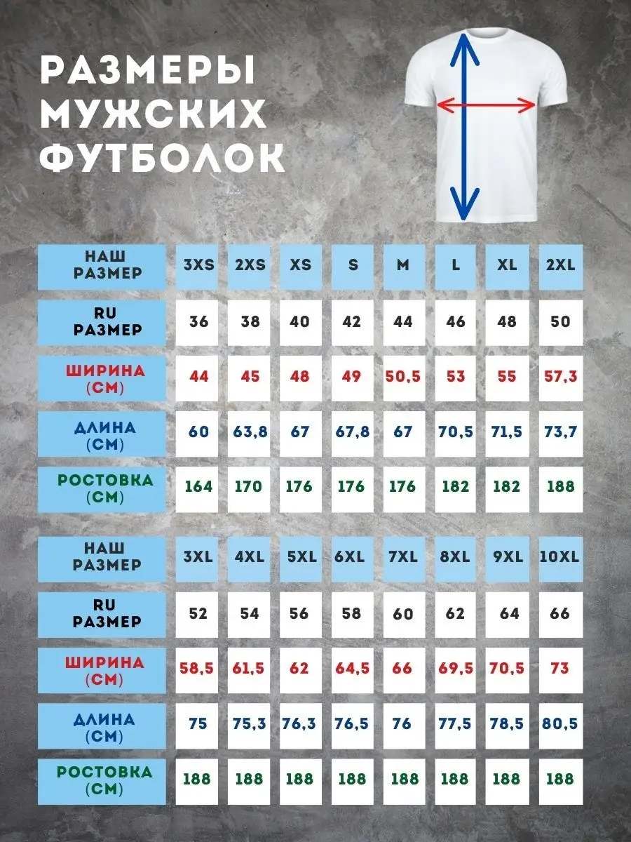 Футболка мужская с принтом Флаг Комсомольск-на-Амуре Филя Флаги 119787935  купить за 888 ₽ в интернет-магазине Wildberries