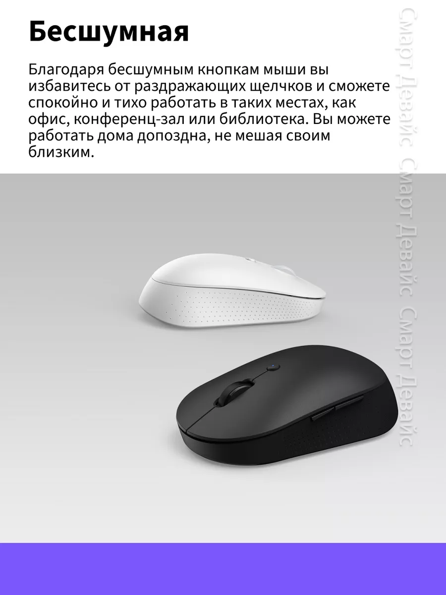 Мышь Xiaomi Mi Dual Mode Wireless Mouse Xiaomi 119794965 купить в  интернет-магазине Wildberries