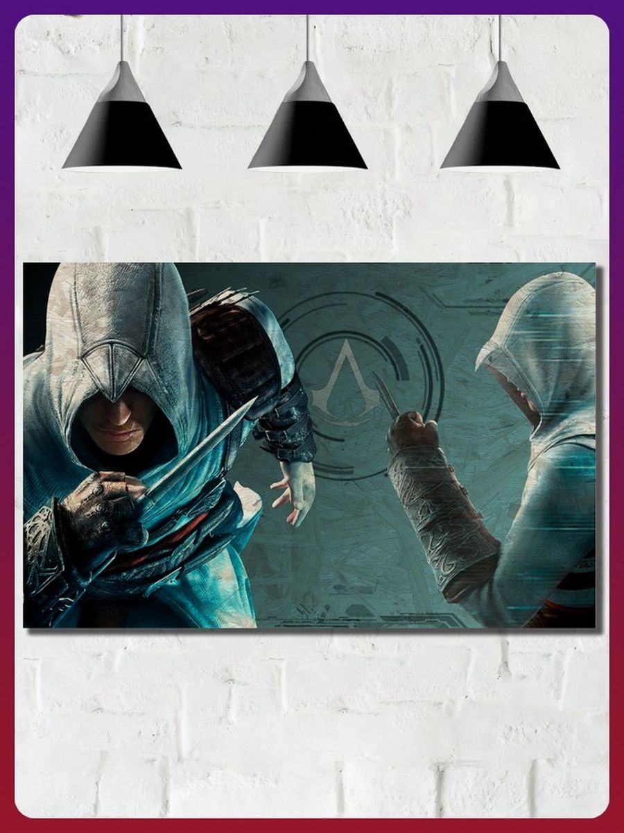 Assassins creed ps5