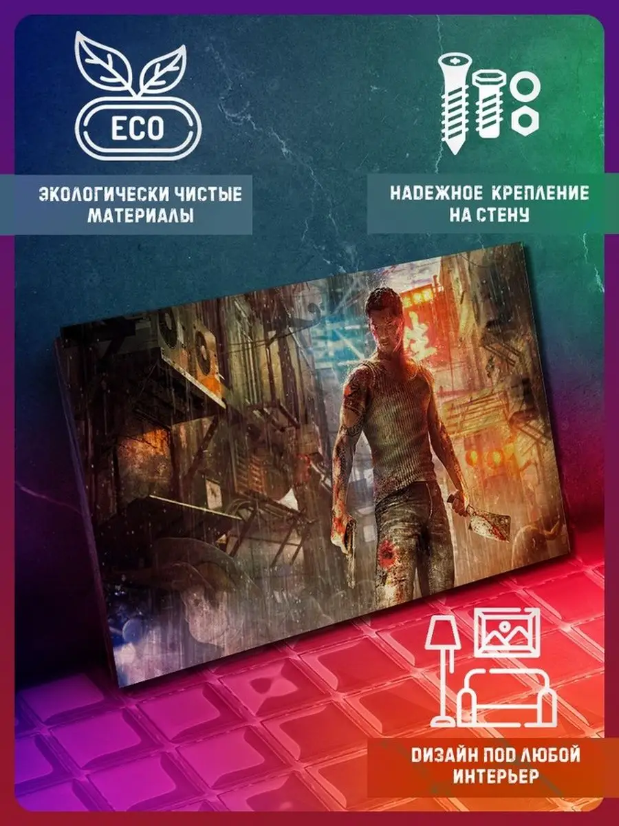 игра 360 Sleeping Dogs 360 Слипинг Догс ps4 ps5 Xbox PC Swit Герои  119795836 купить за 695 ₽ в интернет-магазине Wildberries