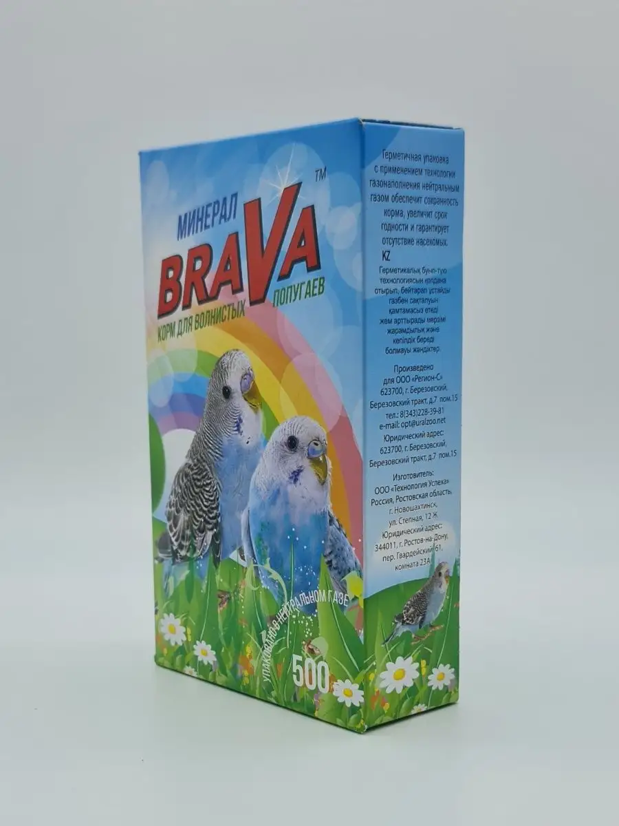 Корм для волнистых попугаев Brava Brava 119810290 купить в  интернет-магазине Wildberries