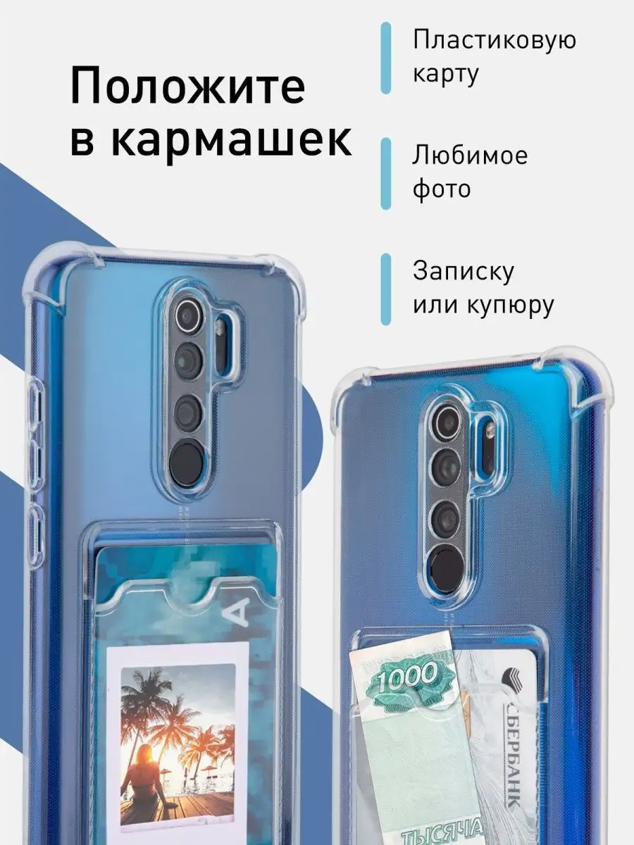 Чехол Redmi Note 8 Pro с картой Rosco 119816636 купить за 399 ₽ в  интернет-магазине Wildberries