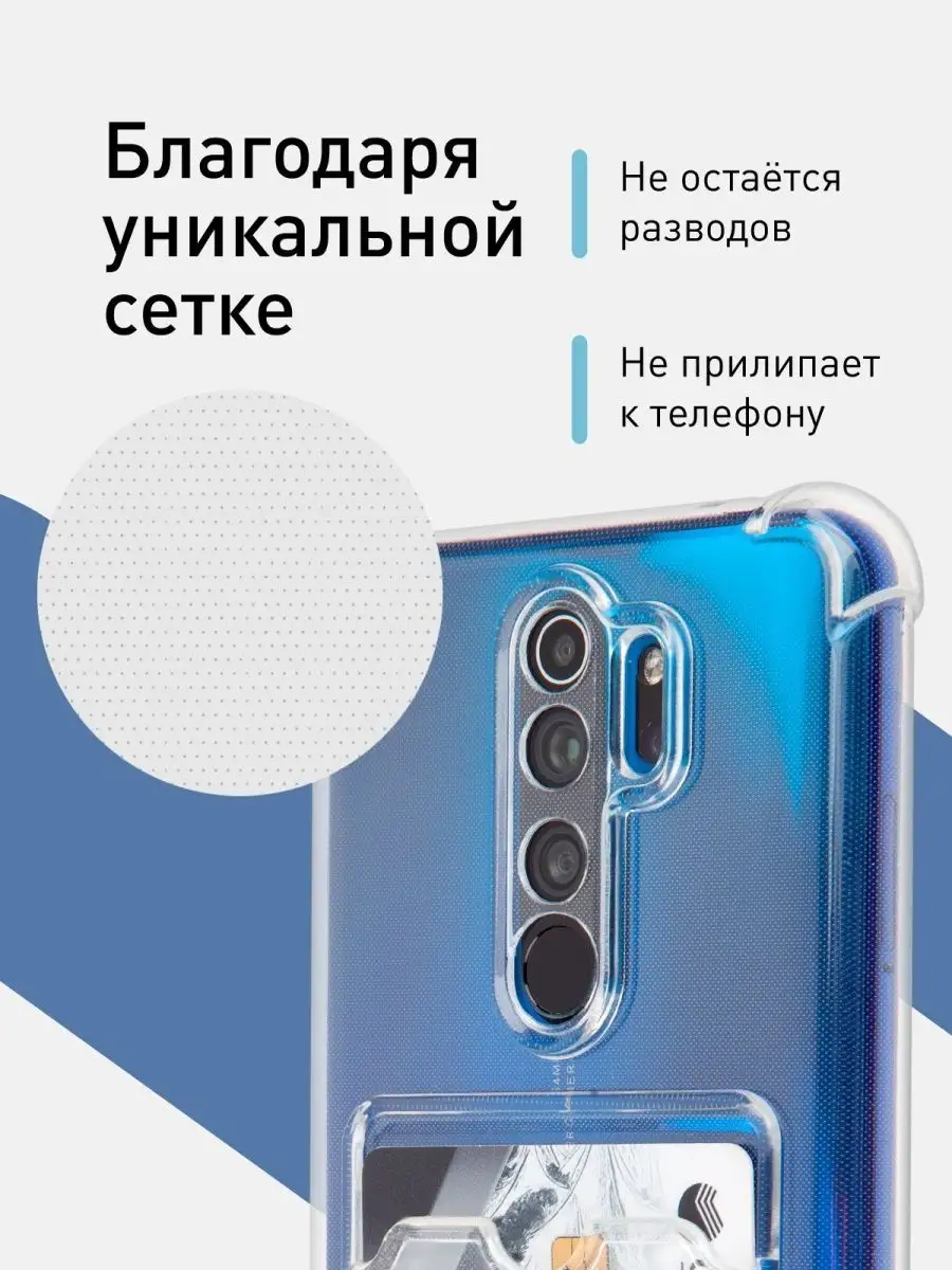 Чехол Redmi Note 8 Pro с картой Rosco 119816636 купить за 399 ₽ в  интернет-магазине Wildberries