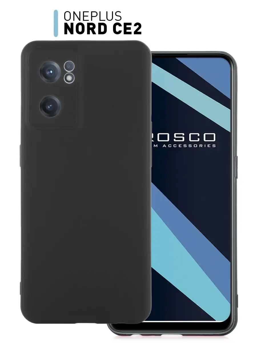 Чехол OnePlus Nord CE2 ВанПлас Норд СЕ2 Rosco 119818635 купить за 262 ₽ в  интернет-магазине Wildberries