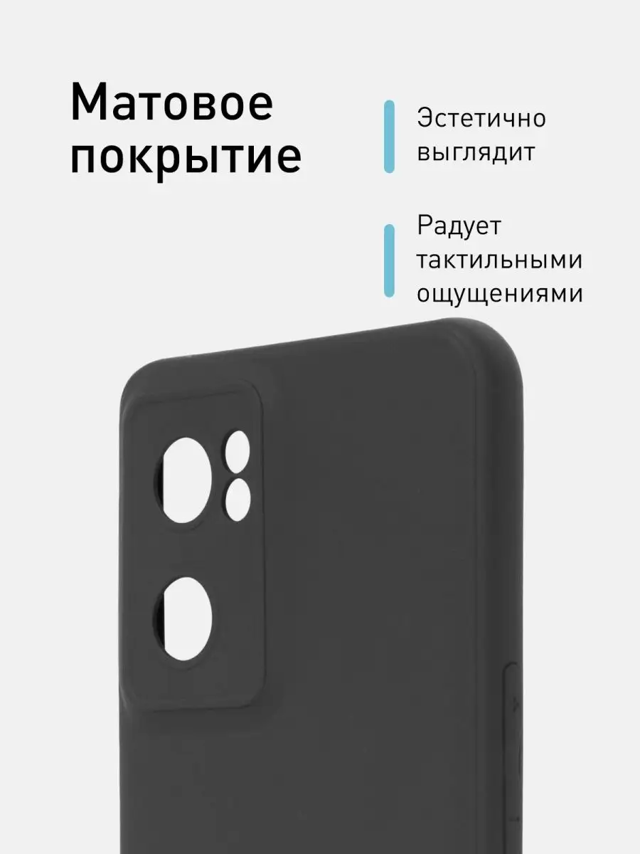 Чехол OnePlus Nord CE2 ВанПлас Норд СЕ2 Rosco 119818635 купить за 262 ₽ в  интернет-магазине Wildberries