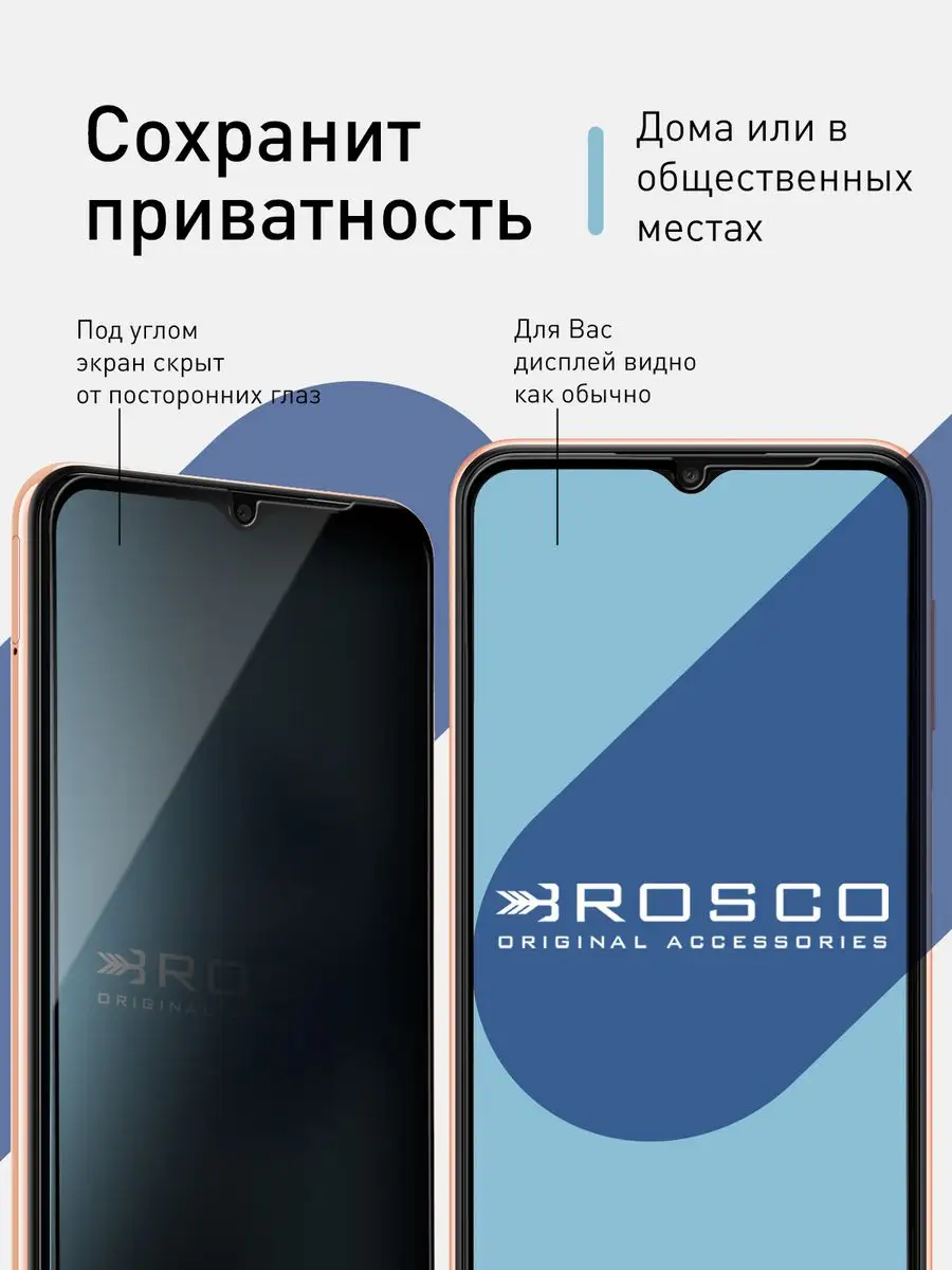 Стекло на Samsung A23 M33 M13 M23 A 23 Самсунг А23 Rosco 119819074 купить  за 420 ₽ в интернет-магазине Wildberries